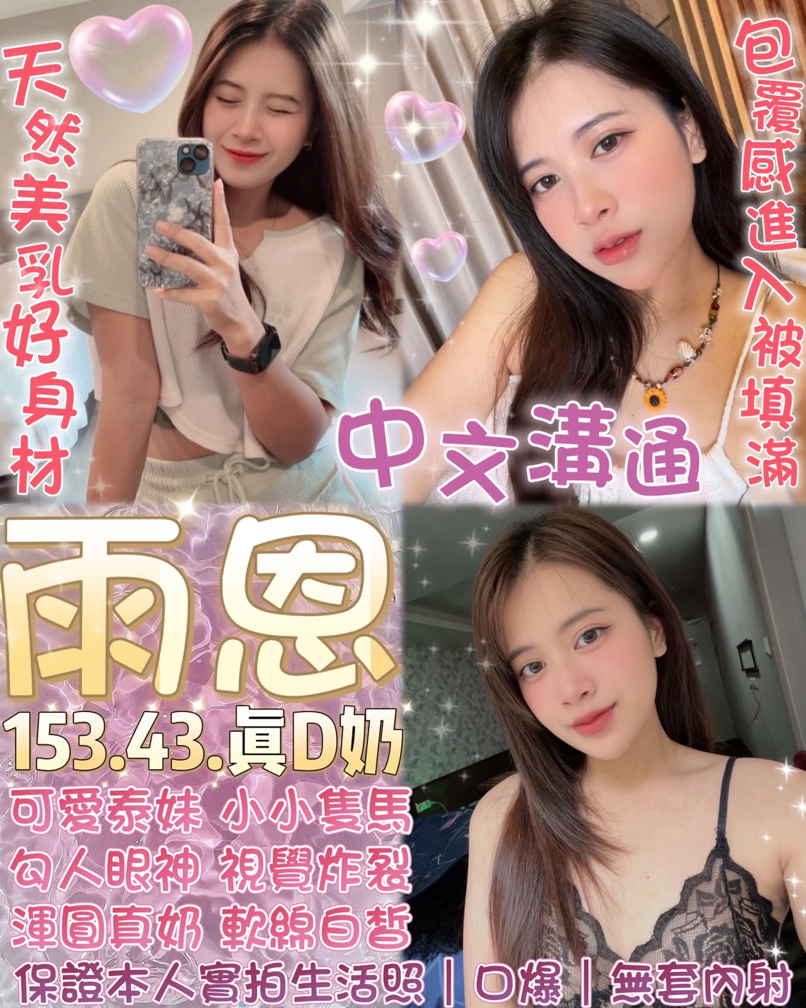 澎湖 小茉 氣質大奶 誘惑精靈 悶騷人妻